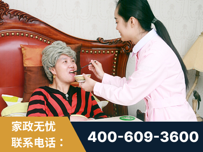隆昌-照顾老人保姆